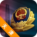 天津公安app  v01.03