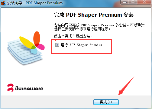 PDF Shaper Premium中文版