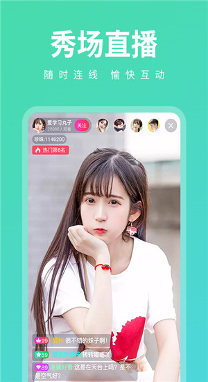 丝瓜视频成版app下载