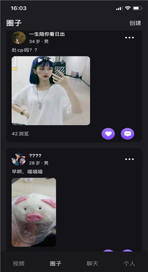 茄子视频