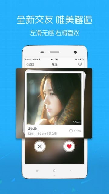 精彩资讯app
