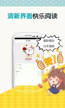 ss导航app