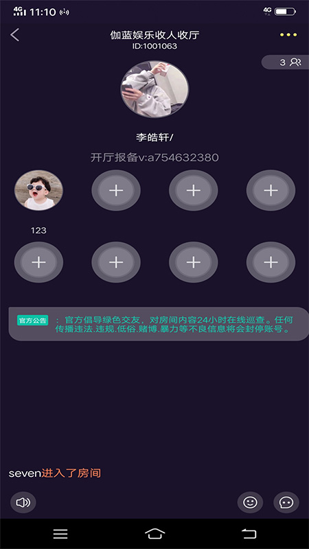 萌咪app下载