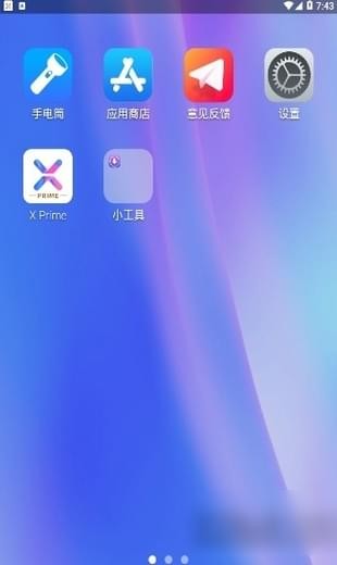 x桌面app下载