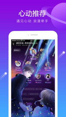 香芋星球app下载
