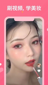 美图美妆app