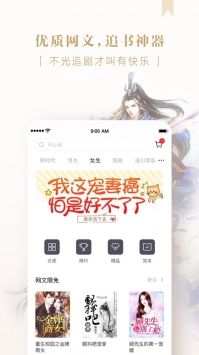 京东读书app